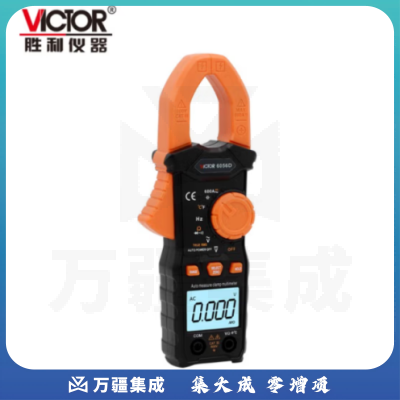 胜利仪器 (VICTOR) VC6056D 交直流电流表钳形数字万用表 官方原装标配