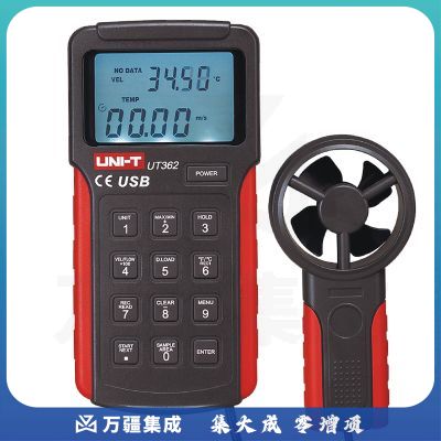 优利德（UNI-T）UT362 风速计 风速仪