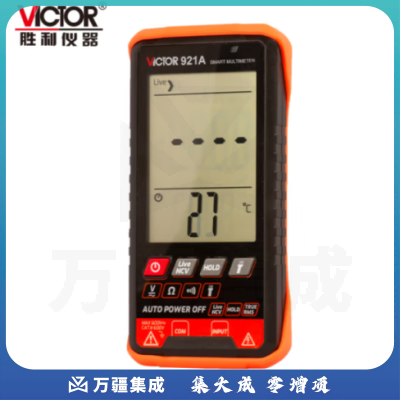 胜利仪器（VICTOR）VC921A 全智能数字大屏轻薄万用表高精度防烧万能表家用电工维修无需换挡