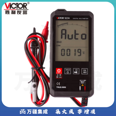 胜利仪器（VICTOR）VC923A 口袋型万用表轻薄高精度数字袖珍型电容电阻频率