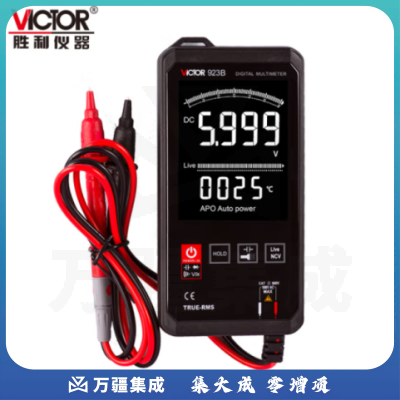 胜利仪器（VICTOR）VC923B 口袋型万用表轻薄高精度数字袖珍型电容电阻频率