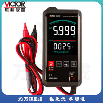胜利仪器（VICTOR）VC923C 口袋型万用表轻薄高精度数字袖珍型电容电阻频率