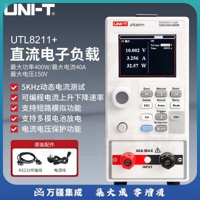 优利德（UNI-T）直流电子负载测试仪 高精度动态电流测试电源测试 UTL8211