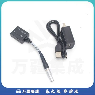 拓普康拓普康索佳水准仪蓝牙适配器全站仪外置蓝牙5针5孔DOC129LY数据线 拓普康5针蓝牙