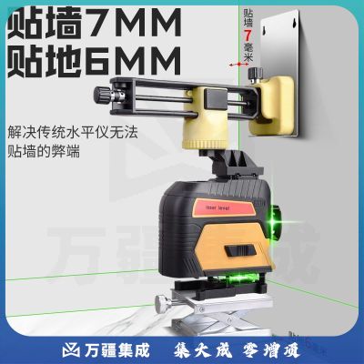 12线绿光贴地贴墙一体机水平仪贴地砖神器高精度蓝光水平仪 12线绿光标配