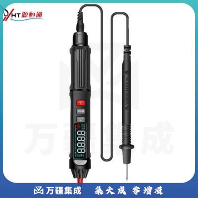源恒通笔式万用表数字智能电工万能表自动量程火线零线家用查线路多用表 HY118B 彩屏/有相序功能