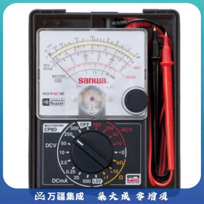 sanwa CP-8D 指针式万用表AC/DC500V,DC500mA配有硬盒 导通检查蜂鸣器鸣响