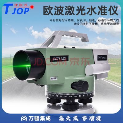 RUNEG欧波（激光水准仪DSZ1-38G绿光高精度自动安平激光超平仪水准仪 DSZ1-38G绿光水准仪主机