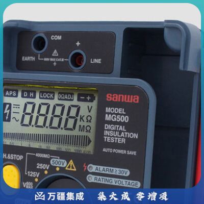 三和（SANWA）MG500 绝缘电阻测试仪 兆欧表