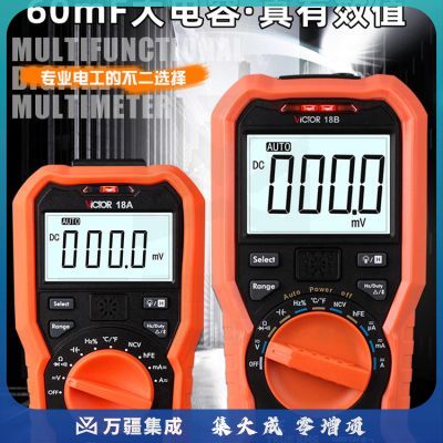 胜利仪器（VICTOR）VC18A 手机蓝牙万用表 数字高精度 全自动量程 智能万能表