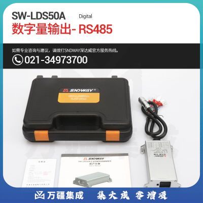 深达威SW-LDS50A激光测距仪模块50米高精度工业传感器编程组网模拟量可定制 50米测距传感器(RS485接口)可定制