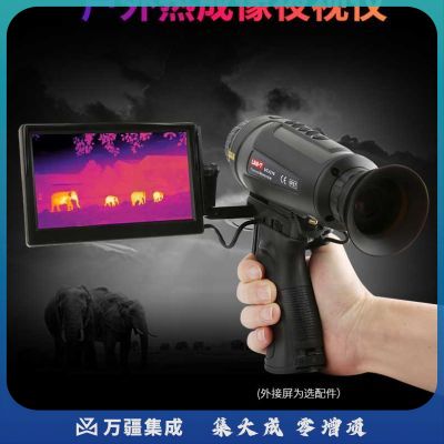 优利德（UNI-T）UTx318 户外红外热成像仪夜视仪望远镜高清手持单筒热瞄热像仪