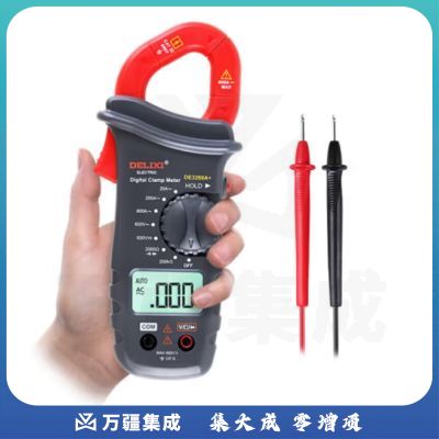 德力西 数字钳形表 万用表电流表 DE3268A