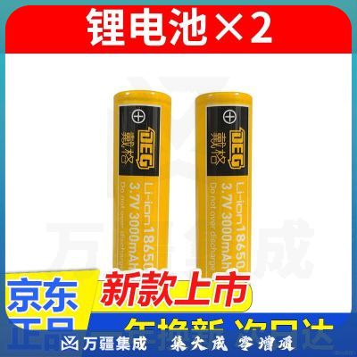 戴格 12线水平仪原装配件电池三脚底座可微调全金属贴墙贴地仪升降台铝合金支架强磁铁上墙支架 戴格下水平线原装电池（大容量两节装）
