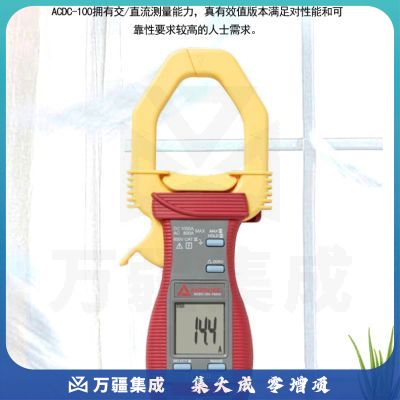 福禄克（FLUKE）安博Amprobe钳形万用表钳形电流表真有效值高精度 ACDC-100 TRMS