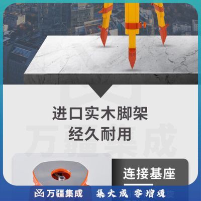 南方测绘ATS-6B玻璃钢脚架