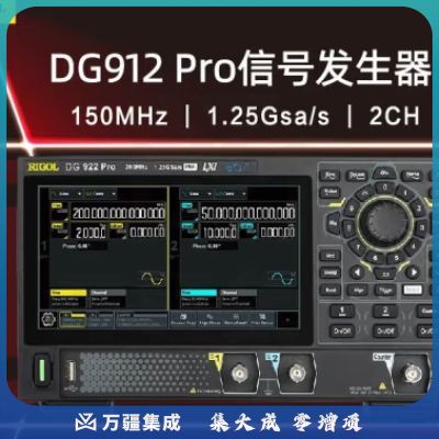 RIGOL普源精电DG902/912/922Pro便携式函数信号发生器16bit 充电宝供电 DG912 Pro(2通道 150MHz)