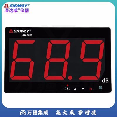 深达威大屏幕噪音计分贝仪分贝检测仪壁挂式声音噪音测试仪