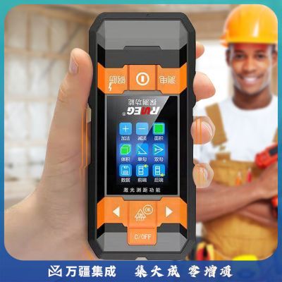 RUNEG 多功能墙体探测仪手持电线金属木材探测仪器检测透视 测距款