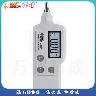 希玛 AS63A测振仪便携手持式高精度测震仪电机故障振动测试仪 AS63A