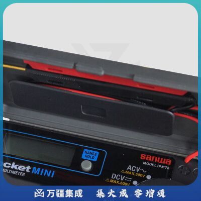 三和（SANWA）PM7a 数字口袋型万用表 万能表 电工表