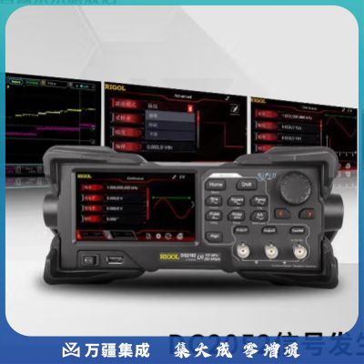 RIGOL普源精电DG2052信号发生器50M70M100M频率双通道任意波信号源 DG2052（50Mhz,2通道）