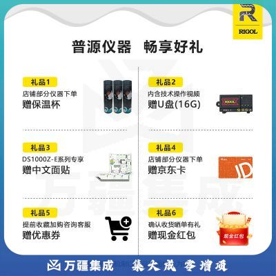 RIGOL普源精电DG4062/DG4162/DG4202信号发生器60M-160M正弦波方波脉冲 DG4062(2通道 输出频率60M)