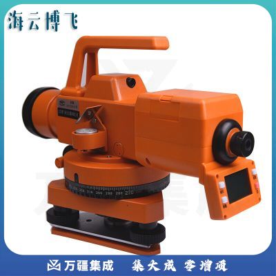 海云博飞电子水准仪自动安平DS30-1A室外水平仪能测距的数字水准仪高精度室外工程测量 S30-1A自动安平数字水准仪标配