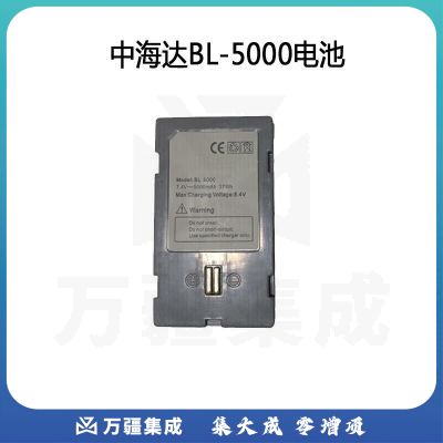 中海达（HITARGET）中海达华星GPSRTK主机V30V60V90H30IRTK2电池BL5000充电器 中海达BL-5000