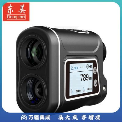 东美（Dongmei）DM 东美（Dongmei）望远镜测距仪户外高尔夫双屏红外线激光精准测量电子尺DM-800M