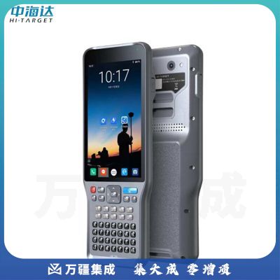 中海达（HITARGET）中海达（HITARGET）手簿IHand55大屏幕IHand30手薄托架碳素杆 IHand5手簿（5.5吋超大屏）