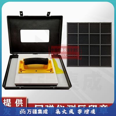 回弹仪测区印章印鉴测区印章印油试验测区印章 测区印章 印油