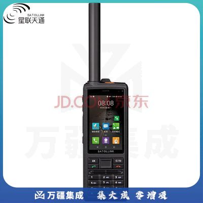 星联天通T909卫星电话天通一号北斗定位单模户外应急手持卫星手机