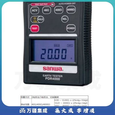 sanwa PDR4000 接地电阻测试量程40/400/4000Ω 漏电压ACV 0-30V