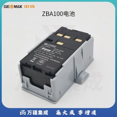 中纬ZTS602LR全站仪ZBA100(101)电池 ZCH100充电器 ZBA100电池