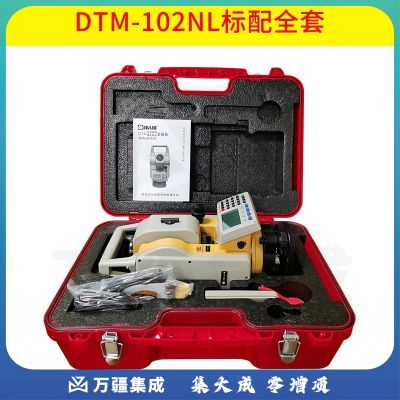 常州大地（DAD）全站仪 激光红外线全站仪测绘仪器2秒高精度角度测量坐标放样免棱镜 标准款 DTM-102NL 标配
