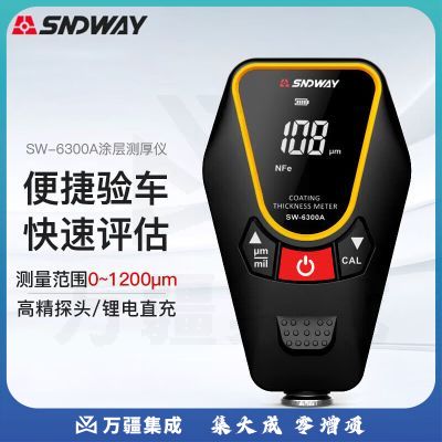 深达威涂层测厚仪高精度汽车漆膜仪油漆膜厚度检测仪工业镀锌SW-6300A