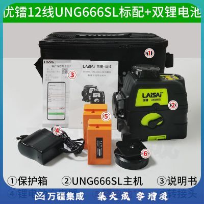 莱赛水平仪绿光12线红外线优镭平水仪室外专用来塞莱塞激光贴墙贴地仪 新款12线高亮绿光双大锂电