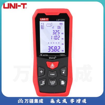 优利德 UNI-T LM120V 锂电池直充数据语音播报 红外线量房仪