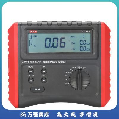 优利德（优利德（UNI-T）UT572 智能接地电阻测试仪 地阻仪