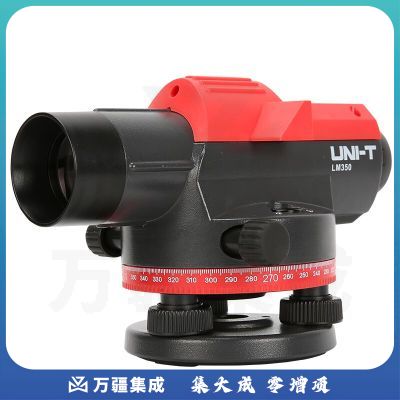 优利德（UNI-T）LM350 水准仪 工程测量仪 抄平仪 道路标高 自动安平水平仪室外