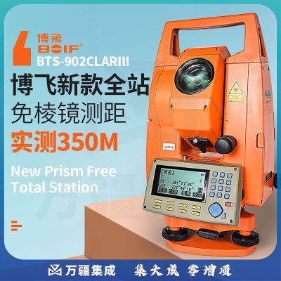 海云博飞博飞 全站仪高精度免棱镜激光测距350米工程放线 博飞全站仪主机
