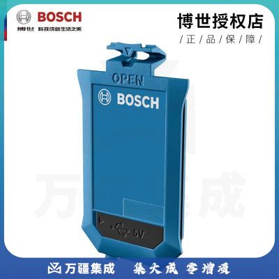 博世绿光测距仪适配锂电池盖板式 【绿金刚】官方标配 绿光测距仪适配锂电池盖板式