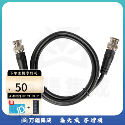 普源精电普源精电信号发生器附件BNC转BNC同轴线缆测试线