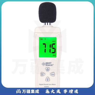 希玛高精度数字噪音计分贝测试仪噪声检测仪家用工业办公环境AS804