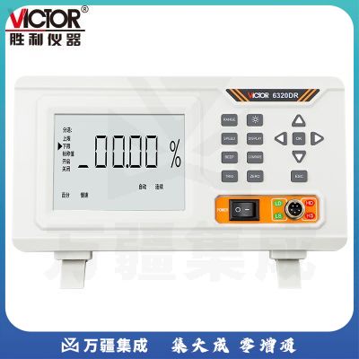 胜利仪器（VICTOR）直流低电阻测试仪可测低值电阻电流 电压量程 VC6320AR