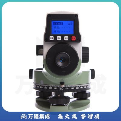 RUNEG 欧波电子水准仪DS101数字水准仪直接显示高程和距离读数测量仪器 DS101标配 5米条码尺