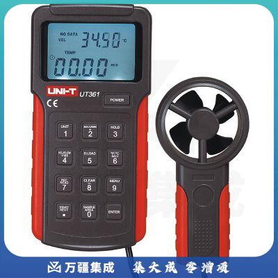 优利德（UNI-T）UT361 风速仪 风速计高精度数字风速计 测风仪 风温风湿度测量仪