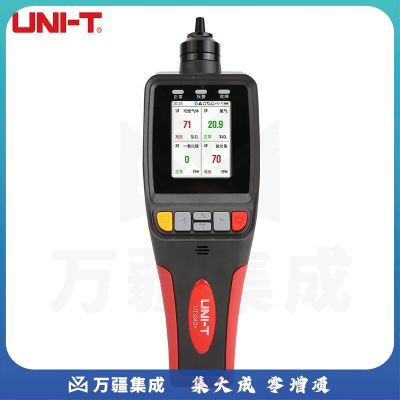 优利德（UNI-T）UT334G  四合一气体检测仪泵吸式 氧气一氧化碳硫化氢可燃气体