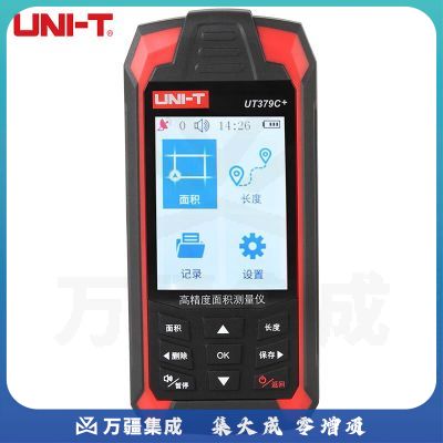 优利德（UNI-T）UT379C  测亩仪高精度土地面积测量仪 GPS卫星定位量田仪